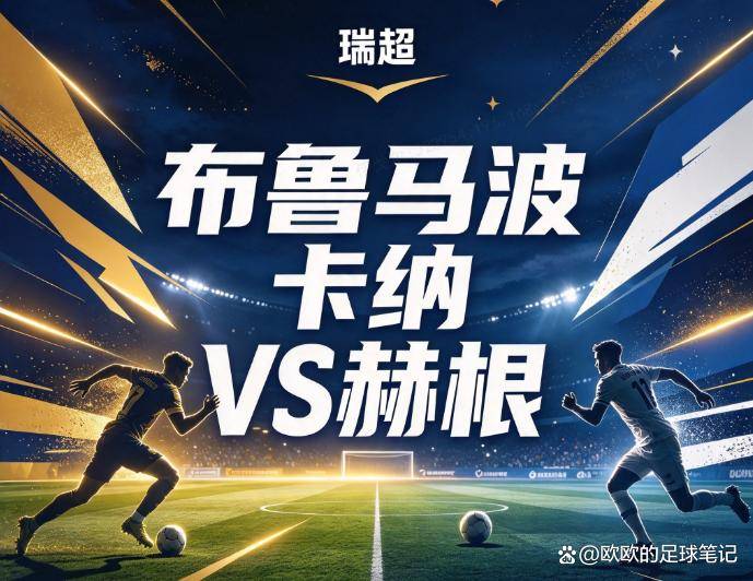 UNIBET展示图片