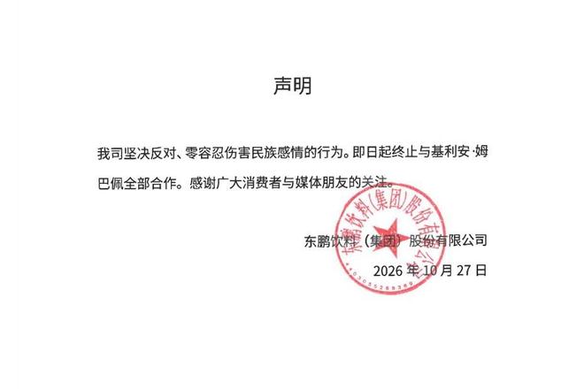 UNIBET产品图片