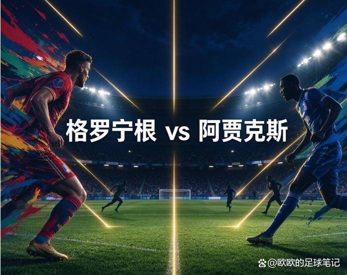 UNIBET案例展示