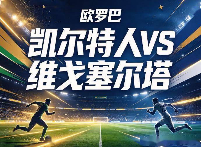 UNIBET图片展示