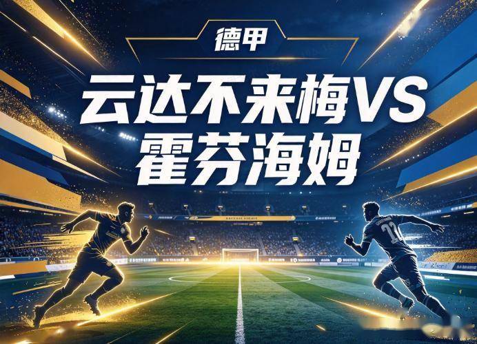 UNIBET介绍图片