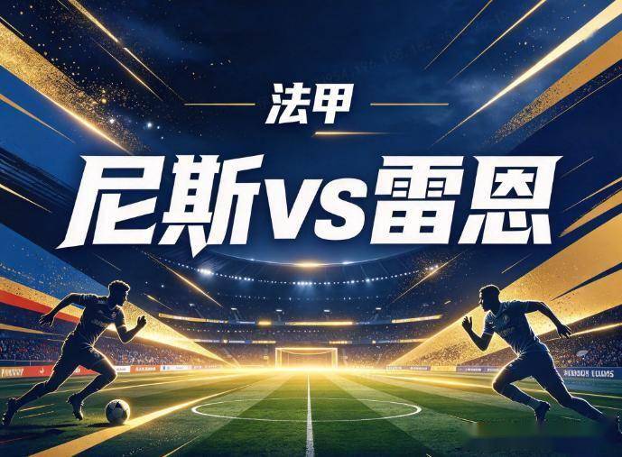 UNIBET介绍图片
