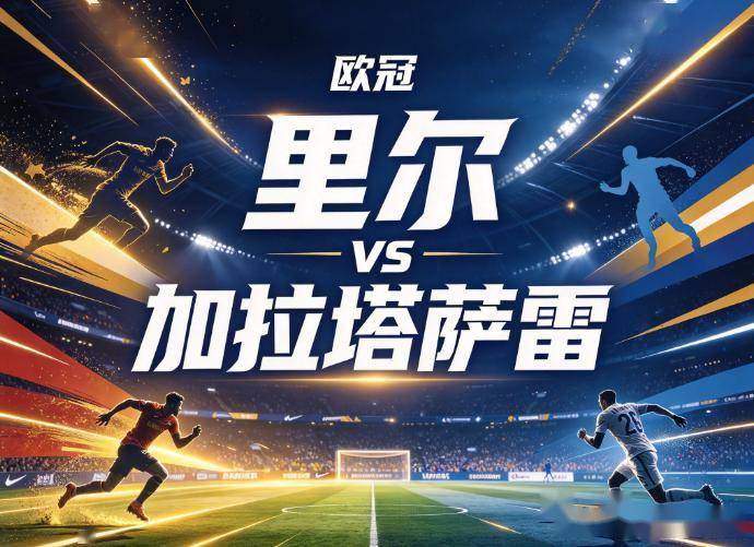 UNIBET展示图片