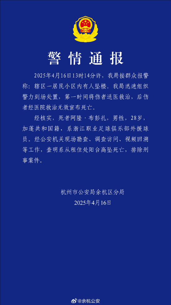 UNIBET详情图