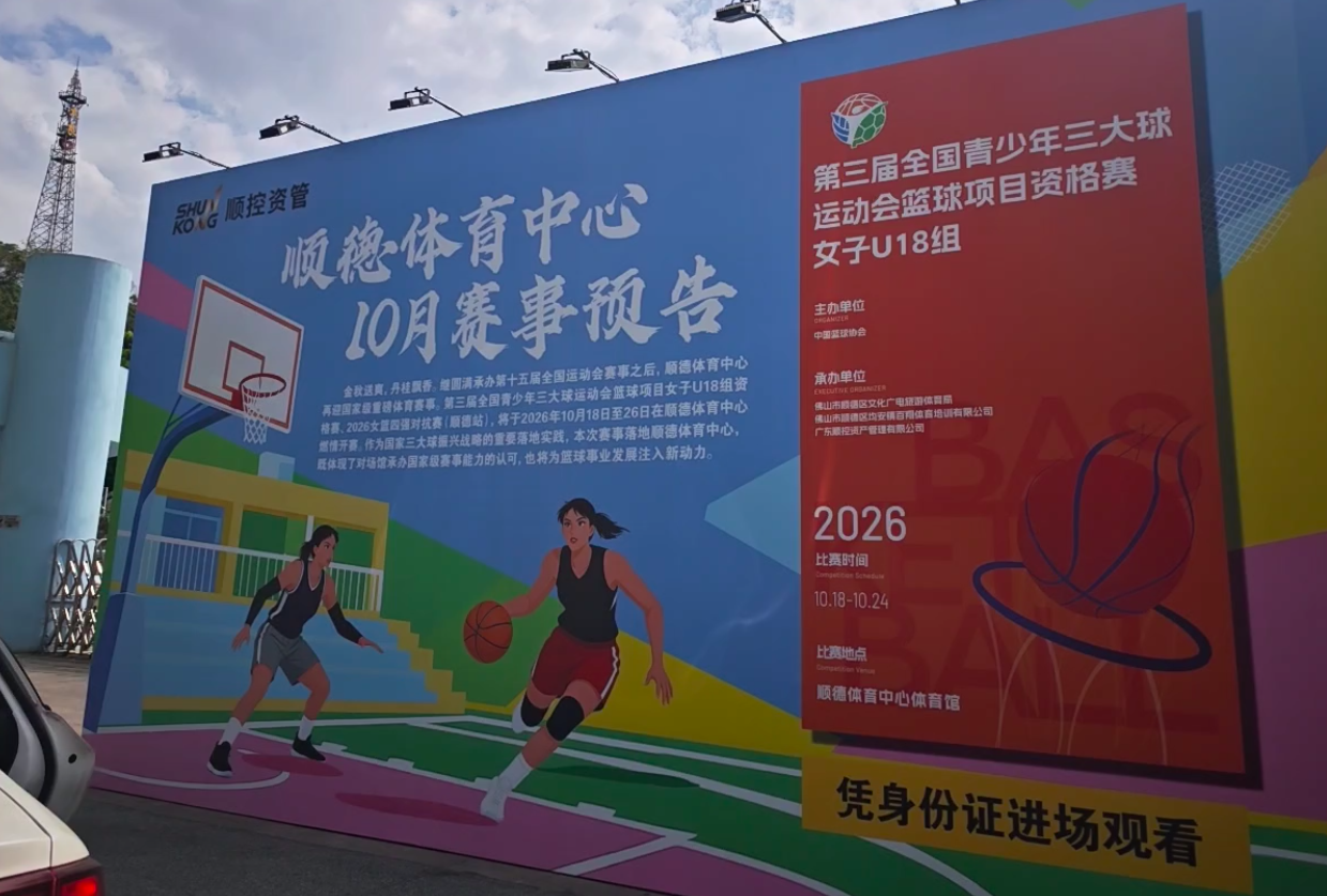 UNIBET案例展示