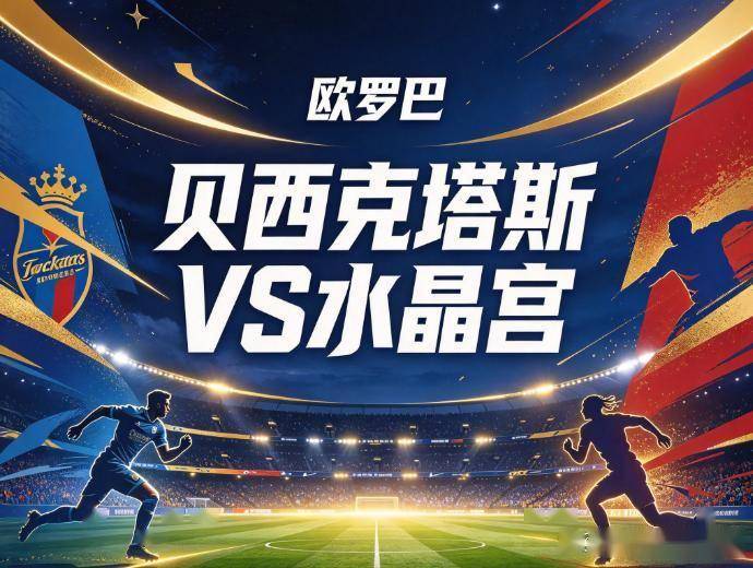 UNIBET详情图