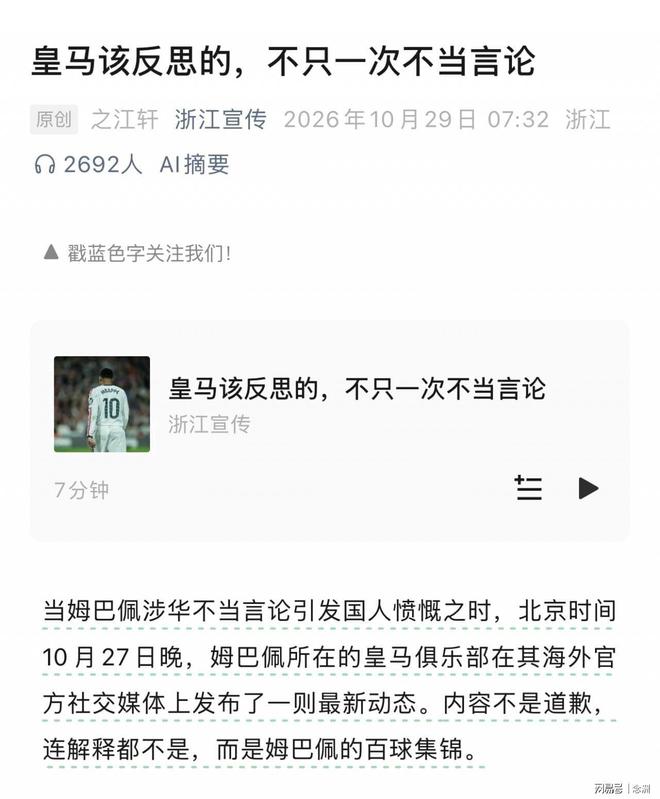 UNIBET详情图