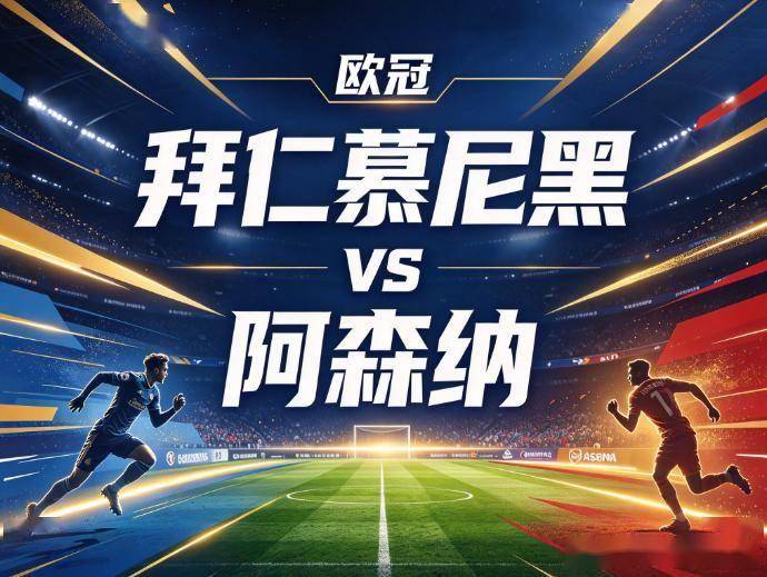 UNIBET图片展示