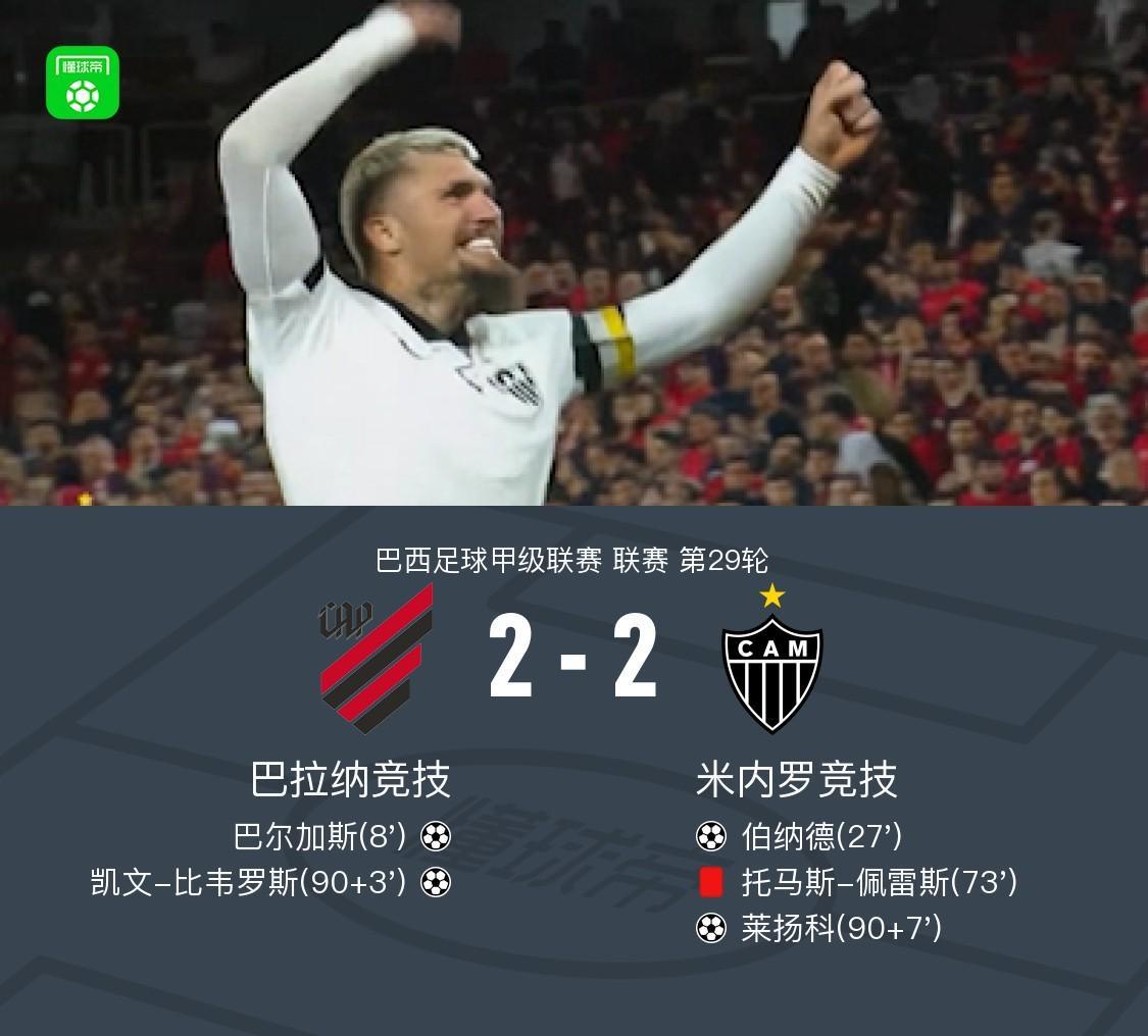 UNIBET介绍图片